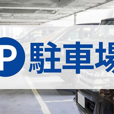Toyoko Inn Gumma Isesaki Ekimae Luaran gambar
