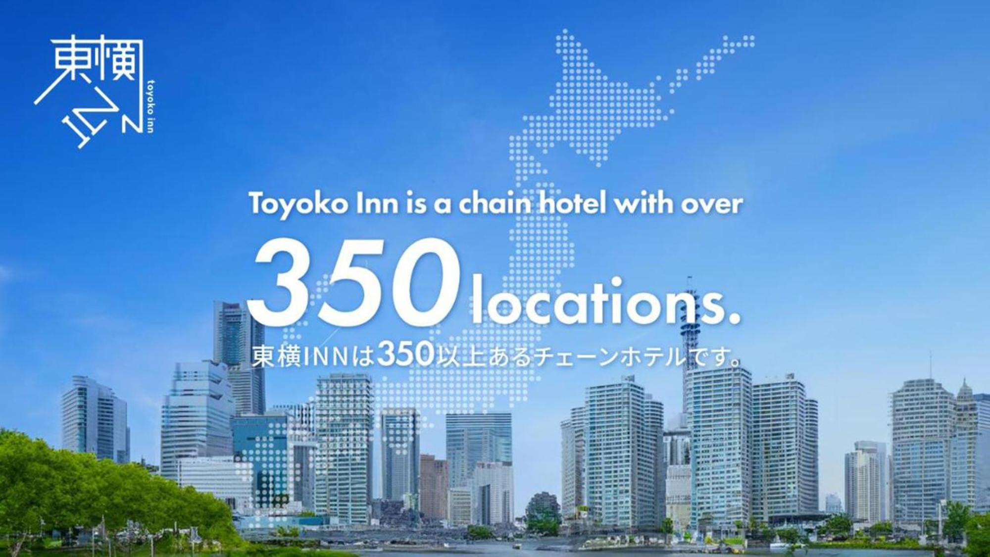 Toyoko Inn Gumma Isesaki Ekimae Luaran gambar