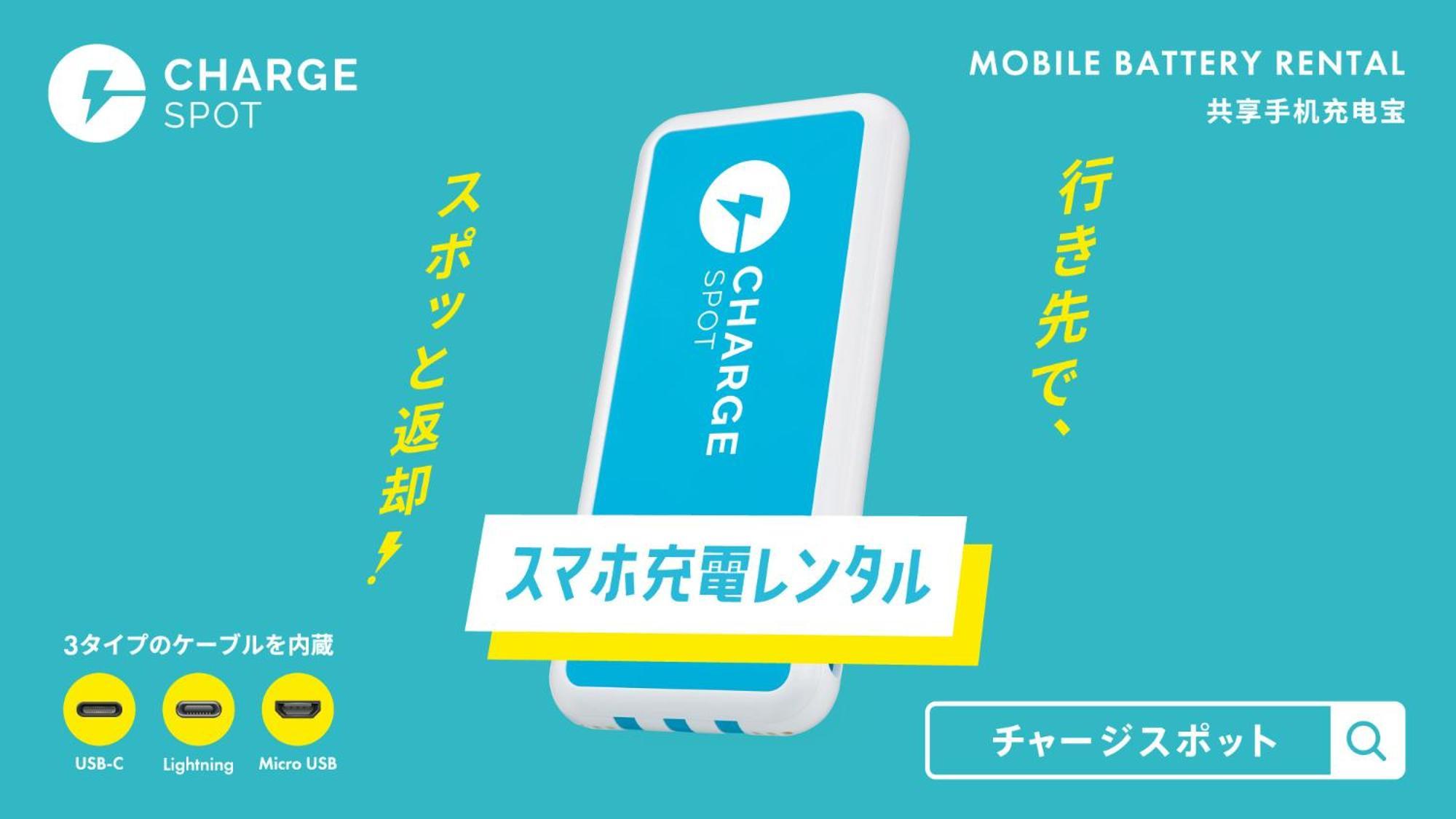 Toyoko Inn Gumma Isesaki Ekimae Luaran gambar